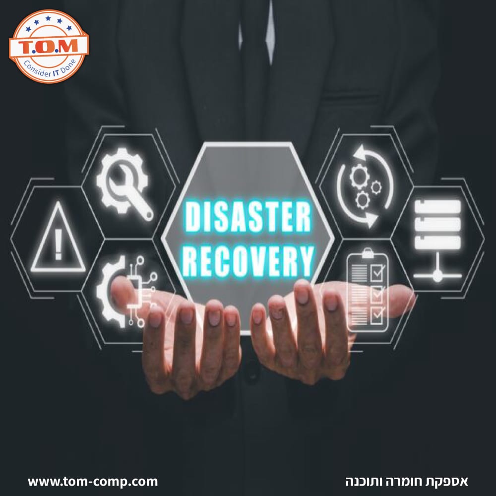 גיבויים ושרידות עסקית - Disaster Recovery