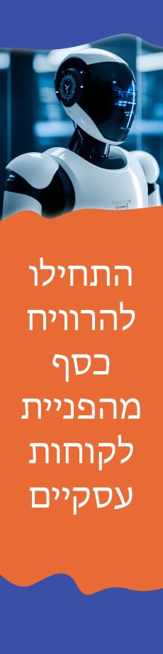 תוכנית שותפים TOM